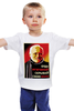 Заказать детскую футболку в Москве. Детская футболка классическая унисекс Гарольд, скрывающий боль от Jimmy Flash - готовые дизайны и нанесение принтов.