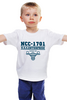 Заказать детскую футболку в Москве. Детская футболка классическая унисекс Звёздный путь. Энтерпрайз от geekbox - готовые дизайны и нанесение принтов.