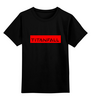 Заказать детскую футболку в Москве. Детская футболка классическая унисекс Titanfall от THE_NISE  - готовые дизайны и нанесение принтов.