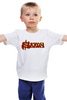 Заказать детскую футболку в Москве. Детская футболка классическая унисекс Saxon Band от Leichenwagen - готовые дизайны и нанесение принтов.