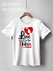 Заказать детскую футболку в Москве. Детская футболка классическая унисекс Любовь. Прически. от Raven - готовые дизайны и нанесение принтов.