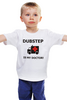 Заказать детскую футболку в Москве. Детская футболка классическая унисекс Dubstep is my doctor! от Alex Myatezhnik - готовые дизайны и нанесение принтов.
