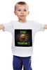 Заказать детскую футболку в Москве. Детская футболка классическая унисекс Оставайтесь негативными от Дана Столыпина - готовые дизайны и нанесение принтов.