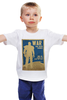 Заказать детскую футболку в Москве. Детская футболка классическая унисекс Fallout - War never changes от priceless - готовые дизайны и нанесение принтов.