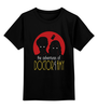 Заказать детскую футболку в Москве. Детская футболка классическая унисекс Doctor & Amy от skynatural - готовые дизайны и нанесение принтов.