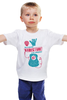 Заказать детскую футболку в Москве. Детская футболка классическая унисекс Нашествие 2017 от Alexander Volkov Lixolese - готовые дизайны и нанесение принтов.