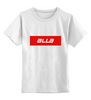 Заказать детскую футболку в Москве. Детская футболка классическая унисекс Имя Alla от THE_NISE  - готовые дизайны и нанесение принтов.