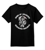Заказать детскую футболку в Москве. Детская футболка классическая унисекс Sons Of Anarchy от Leichenwagen - готовые дизайны и нанесение принтов.