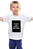 Заказать детскую футболку в Москве. Детская футболка классическая унисекс THIS IMAGE IS NOT AVAILABLE IN YOUR COUNTRY от clown - готовые дизайны и нанесение принтов.