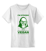 Заказать детскую футболку в Москве. Детская футболка классическая унисекс I'm strong & i'm vegan от catification - готовые дизайны и нанесение принтов.