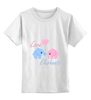 Заказать детскую футболку в Москве. Детская футболка классическая унисекс Love Elephants от cogwheel - готовые дизайны и нанесение принтов.