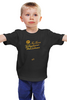 Заказать детскую футболку в Москве. Детская футболка классическая унисекс Ты Тоже Прекрасно Выглядишь от kamal-creations - готовые дизайны и нанесение принтов.