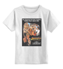 Заказать детскую футболку в Москве. Детская футболка классическая унисекс Indiana Jones / Индиана Джонс  от KinoArt - готовые дизайны и нанесение принтов.