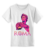 Заказать детскую футболку в Москве. Детская футболка классическая унисекс ۩ ROMA ۩ от balden - готовые дизайны и нанесение принтов.