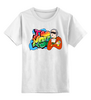 Заказать детскую футболку в Москве. Детская футболка классическая унисекс Т2 I Love MSU (Bright) от AR Print - готовые дизайны и нанесение принтов.