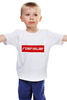Заказать детскую футболку в Москве. Детская футболка классическая унисекс Rostislav от THE_NISE  - готовые дизайны и нанесение принтов.