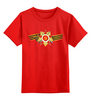 Заказать детскую футболку в Москве. Детская футболка классическая унисекс День победы от IrinkaArt  - готовые дизайны и нанесение принтов.