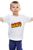 Заказать детскую футболку в Москве. Детская футболка классическая унисекс   Bang Bang от THE_NISE  - готовые дизайны и нанесение принтов.