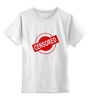 Заказать детскую футболку в Москве. Детская футболка классическая унисекс Цензура от MariYang  - готовые дизайны и нанесение принтов.