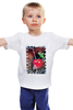 Заказать детскую футболку в Москве. Детская футболка классическая унисекс Яблочный микс от Stil na yarkosti - готовые дизайны и нанесение принтов.