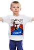 Заказать детскую футболку в Москве. Детская футболка классическая унисекс Россия от Рустам Юсупов - готовые дизайны и нанесение принтов.