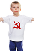 Заказать детскую футболку в Москве. Детская футболка классическая унисекс Советский Союз от THE_NISE  - готовые дизайны и нанесение принтов.