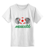 Заказать детскую футболку в Москве. Детская футболка классическая унисекс Чемпионат мира по футболу в Мексике 1986 год от Fedor - готовые дизайны и нанесение принтов.