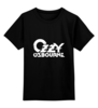 Заказать детскую футболку в Москве. Детская футболка классическая унисекс Ozzy Osbourne от BURNSHIRTS - готовые дизайны и нанесение принтов.