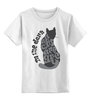 Заказать детскую футболку в Москве. Детская футболка классическая унисекс Gray cat от frau - готовые дизайны и нанесение принтов.