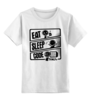 Заказать детскую футболку в Москве. Детская футболка классическая унисекс Eat, Sleep, Code от WebDiez - готовые дизайны и нанесение принтов.