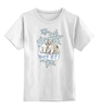 Заказать детскую футболку в Москве. Детская футболка классическая унисекс белый медведь от krolya_spb@mail.ru - готовые дизайны и нанесение принтов.