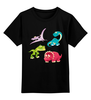 Заказать детскую футболку в Москве. Детская футболка классическая унисекс Динозавры от trugift - готовые дизайны и нанесение принтов.