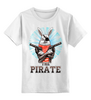 Заказать детскую футболку в Москве. Детская футболка классическая унисекс ☠ The Pirate ☠ от balden - готовые дизайны и нанесение принтов.