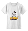 Заказать детскую футболку в Москве. Детская футболка классическая унисекс Шелдон Ли Купер от YellowCloverShop - готовые дизайны и нанесение принтов.