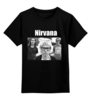 Заказать детскую футболку в Москве. Детская футболка классическая унисекс Nirvana от stanummm - готовые дизайны и нанесение принтов.