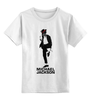 Заказать детскую футболку в Москве. Детская футболка классическая унисекс Michael Jackson  от carolina - готовые дизайны и нанесение принтов.