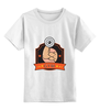 Заказать детскую футболку в Москве. Детская футболка классическая унисекс IRON GYM от trend - готовые дизайны и нанесение принтов.