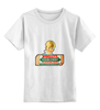 Заказать детскую футболку в Москве. Детская футболка классическая унисекс Жева́тельная рези́нка от Vinli.shop  - готовые дизайны и нанесение принтов.