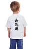 Заказать детскую футболку в Москве. Детская футболка классическая унисекс Айкидо от keiken.parts@yandex.ru - готовые дизайны и нанесение принтов.