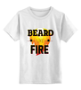 Заказать детскую футболку в Москве. Детская футболка классическая унисекс Beard Like Fire от Borodachi - готовые дизайны и нанесение принтов.