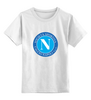 Заказать детскую футболку в Москве. Детская футболка классическая унисекс Calcio Napoli от THE_NISE  - готовые дизайны и нанесение принтов.