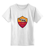 Заказать детскую футболку в Москве. Детская футболка классическая унисекс FC Roma от THE_NISE  - готовые дизайны и нанесение принтов.