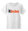 Заказать детскую футболку в Москве. Детская футболка классическая унисекс Kinder от karbafoss - готовые дизайны и нанесение принтов.