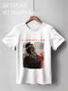 Заказать детскую футболку в Москве. Детская футболка классическая унисекс Dismantled \ Gary Zon от OEX design - готовые дизайны и нанесение принтов.