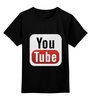 Заказать детскую футболку в Москве. Детская футболка классическая унисекс YouTube от Jimmy Flash - готовые дизайны и нанесение принтов.
