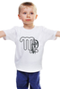 Заказать детскую футболку в Москве. Детская футболка классическая унисекс Знак зодиака Дева. от Чингиз Суразов - готовые дизайны и нанесение принтов.