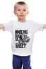 Заказать детскую футболку в Москве. Детская футболка классическая унисекс Российская Империя от pangeaaffair - готовые дизайны и нанесение принтов.
