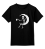 Заказать детскую футболку в Москве. Детская футболка классическая унисекс Скелет на Луне от MariYang  - готовые дизайны и нанесение принтов.