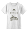 Заказать детскую футболку в Москве. Детская футболка классическая унисекс Indian Silver Arrow 1949 от BeliySlon - готовые дизайны и нанесение принтов.