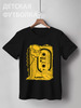 Заказать детскую футболку в Москве. Детская футболка классическая унисекс WALKMAN  от crash - готовые дизайны и нанесение принтов.